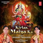 Kirtan Maiya Ka - Madhukar Song Download