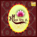 Maa Tum Divya Ho - Madhukar Song Download
